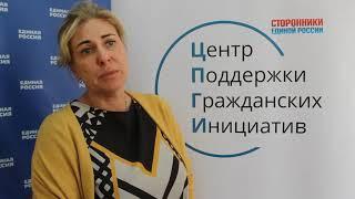 Елена Синица  Добрососедство