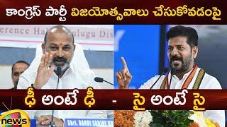 Bandi Sanjay Vs Revanth Reddy | Telangana Politics | BJP | Congress | Telangana News | Mango News