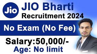 JIO Bharti 2024 | No Exam No Fees | Jio Work From Home Job 2024