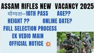 ASSAM RIFLES Constable Tradesman New Vacancy 2025. Assam Rifles New Vacancy 2025#viralvideo #assam