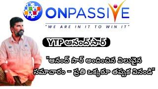 #onpassive YTP ఆనంద్ సార్ అందించిన విలువైన సమాచారం | onpassive new update today telugu