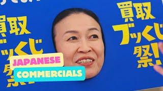 Japanese Commercials | Best Picks From Week 12 of 2024
