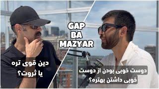 GAP ba mazyar | با مازیار از کلیسای نوتردام تا آخرین نوار کراپ گپ زدیم