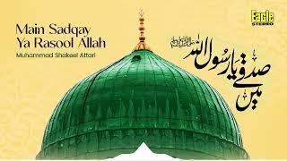 Main SadqayYa Rasool Allah | Muhammad Shakeel Attari | Eagle Stereo | HD Video