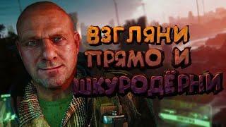 CRYSIS 3. ПРИКОЛЫ, ФЕЙЛЫ, СМЕШНЫЕ МОМЕНТЫ.