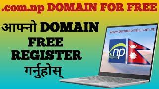 How to get a free .com.np domain name in Nepal? Personal Domain Free ma Register Garne Tarika Nepali