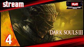 [Стрим DmitriyGFG] Прохождение игры Dark Souls 3 | Проклятое великое древо часть 4