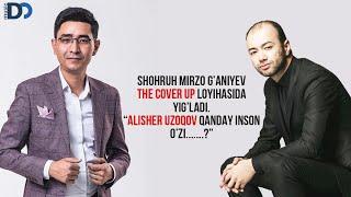 Shohruh Mirzo G'aniev The Cover Up loyihasida nega yeg'ladi? Alisher Uzoqov qanday inson?