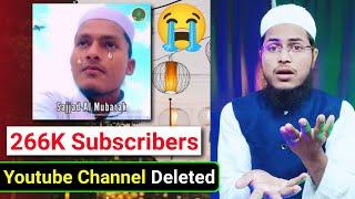 266K Subscribers Wala YouTube Channel Deleted Sajjad Al Mubarak Ka Channel delete kaise huwa