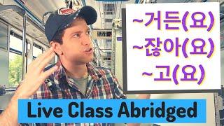 Verb Endings ~거든(요), 잖아(요), ~고(요) | Live Class Abridged