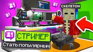 новогодний ивент в майнкрафте #shorts #майнкрафт #minecraft