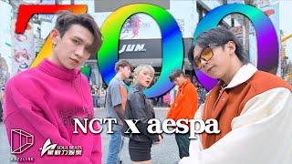 [KPOP IN PUBLIC CHALLENGE]  NCT X aespa - 'ZOO'  Dance Cover |『BACK BEAT x Shiaw 』from Taiwan