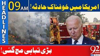 Terrible Incident Happened in America | Big Disaster | 9AM Headlines | 92NewsHD