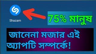 How to Find Song Name & Details by Shazam Apps | Bangla Tutorial | Tips &Ticks || Original Tech Help