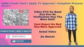 HSBC Card First Rejected & Then Approved | After HSBC Video KYC Complete Process #hsbcindia