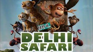 Delhi Safari (2012) | Cartoon Comedy Movie | 720p HD