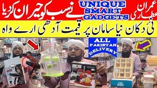 Wholesale Shop Of Unique Gadgets | Imran Attari new video | Attari Gadgets New Shop |gadgets price 