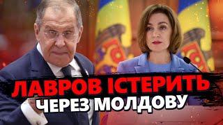 Лавров ІСТЕРИТЬ через рішення Молдови! Готує ГАНЕБНУ ПОМСТУ. ТАКОГО ниття у Кремлі ще не було