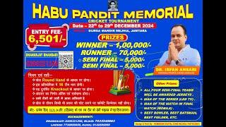 SEMI FINAL || DOMANI XI WEST BANGAL VS MS CLUB JUNGLEPUR || HABU PANDIT MEMORIAL CRICKET TOURNAMENT