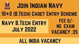 Indian Navy 10+2 B.Tech Entry July 2022 Recruitment Notification I Navy 10+2 B.Tech Entry Form 2022