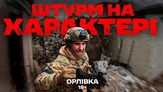 Атакуємо окупантів на Авдіївському напрямку: Бої Третьої штурмової з GoPro