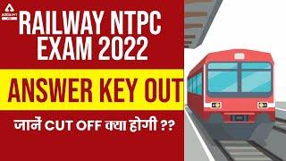 Railway NTPC Exam 2022 | Answer key Out जानें Cut off क्या होगी ??