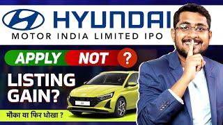  Hyundai IPO Review | Hyundai IPO GMP Today | Hyundai IPO se Kitna Listing Gain ??