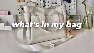 what’s in my bag  uni & everyday essentials