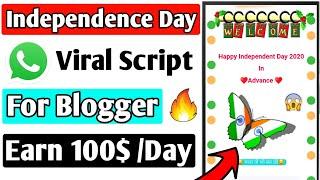 Happy Independence Day 2020 Wishing Script for Blogger | WhatsApp Viral Wishing Script | Earn Money