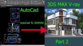 How To Convert AutoCad 2D Into 3D Using 3Ds Max ( Part 2 )