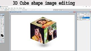 How to Create 3D Cube Photo in Photoshop 7.0|| 3d shape in Photoshop|| 3d Image create in Photoshop