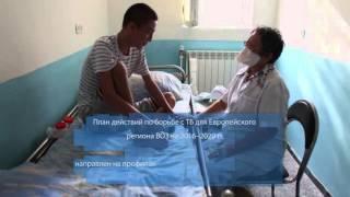 Tuberculosis in the WHO European Region (Russian) (2015)