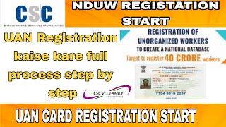 e-shram card Registration live Process 2022|UAN रजिस्ट्रेशन कैसे करे | uan registration kaise kare