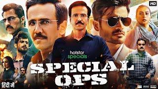 Special OPS Full Movie | Kay Kay Menon | Vinay Pathak | Karan Tacker | Vipul Gupta | Review & Facts