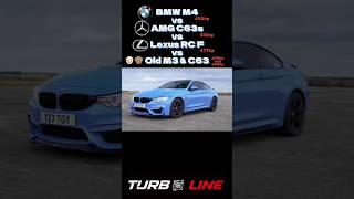 BMW M4 vs AMG C63s vs Lexus RS F vs Old M3&C63#auto #turbo #hp #car #short #bmw #amg #lexus #m4