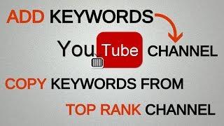 How To Add Keywords on YouTube Channel