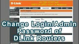 How to change Dlink router admin panel password (Bangla)