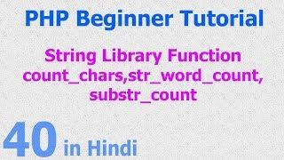 40 - PHP String Function - count character, words, key as position, words as array