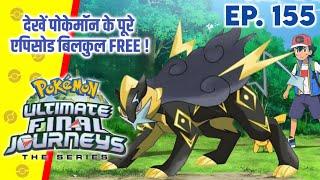 Top 10 Rarest Pokemon Of Ash | Hindi |