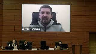 06 лекция Антон Тупиков  ИТ на переходном этапе 13 15 лет