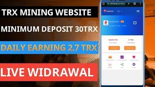 সম্পুর্ন ফ্রীতে মাইনিং করুন | প্রতিদিন $2.41USD | trx mining | Live payment proof | online income bd