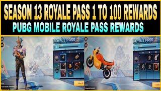 SEASON 13 ROYALE PASS 1 TO 100 RP CONFIRM REWARDS