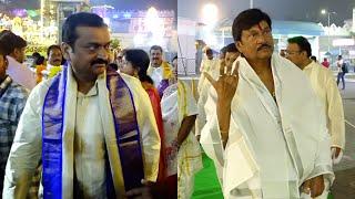 Bandla Ganesh & Rajendra Prasad Visuals at Tirumala | MS Talkies