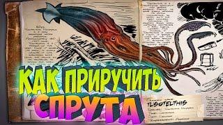 ARK Survival Evolved ֍ Как приручить Тусотеутиса и Новая Подводная Пещера