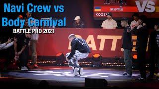 NAVI (Ukraine) vs BODY CARNIVAL (Japan) [crew semi] // stance // BATTLE PRO 2021