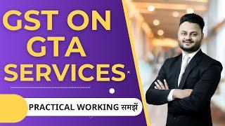 GST on GTA Services | RCM on GTA Services | Rates of GST on GTA Services ft @skillvivekawasthi