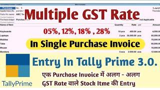 Multiple GST Rate purchase entry in Tally Prime l Multiple GST Rate Entry in Tally Prime 3.0.1l