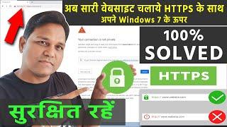 [SOLVED] How to fix YOUR CONNECTION IS NOT PRIVATE in Google Chrome Windows 7 | nvsp.in with HTTPS