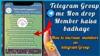 Telegram group me non drop members kaise badhaye | how to increase telegram Group Member | telegram