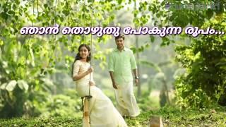 Whatsapp Status- Nee Manimukil- Prithviraj, Navya Nair, KS Chithra, P Jayachandran, Alphonse